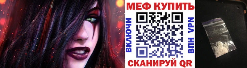 Купить наркотики Сосенский МАРИХУАНА АМФЕТАМИН ГАШИШ блэк спрут как войти Меф мяу мяу