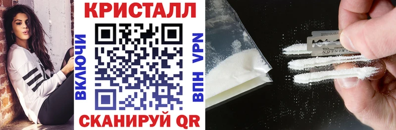 где купить наркотик Сосенский Амфетамин VHQ