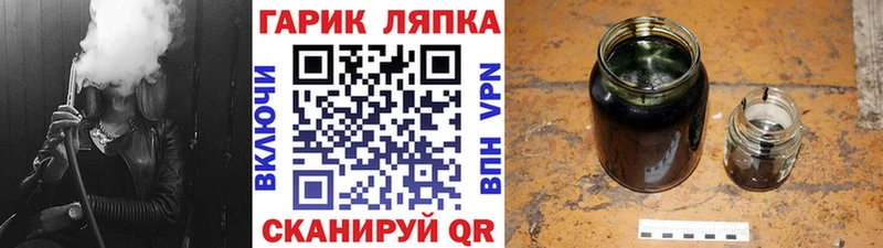 ГАШИШ 40% ТГК Сосенский