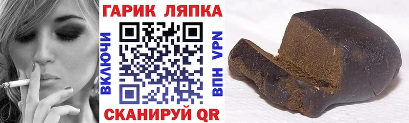 ГАШ 40% ТГК  как найти закладки  Сосенский 