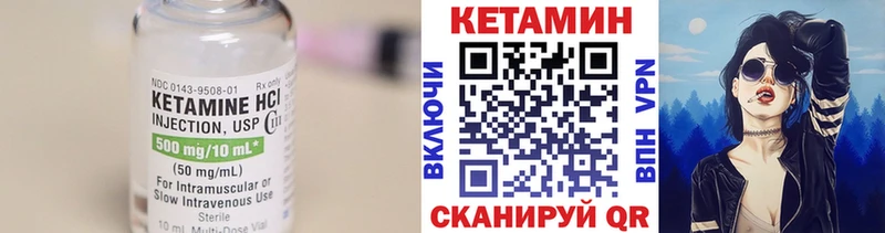 КЕТАМИН ketamine  кракен ссылки  Сосенский 