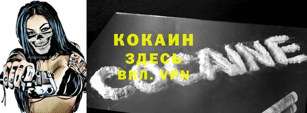 MDMA Балабаново