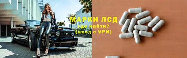 эйфоретик Балахна