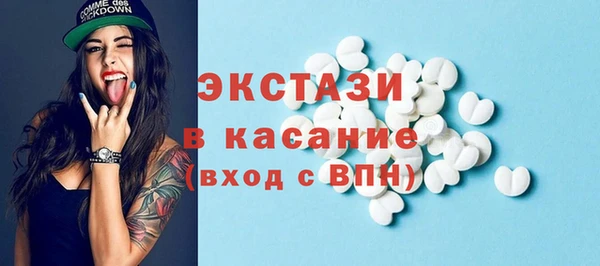 эйфоретик Балахна