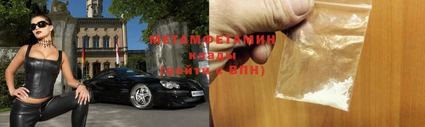 MDMA Балабаново