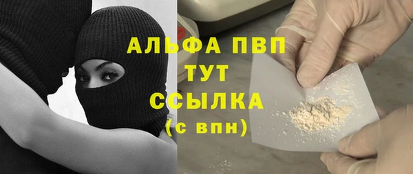 MDMA Балабаново