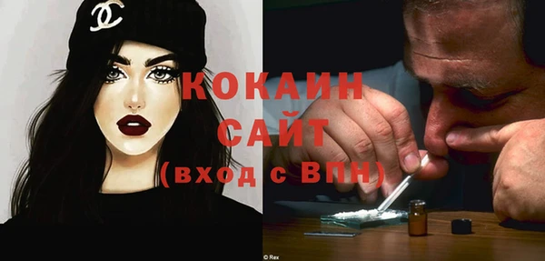 прущий лед Армянск