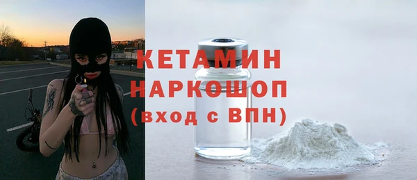 эйфоретик Балахна
