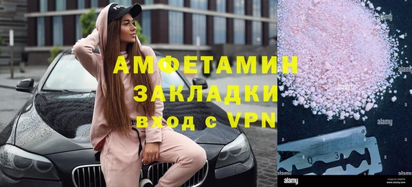 экстази Арсеньев