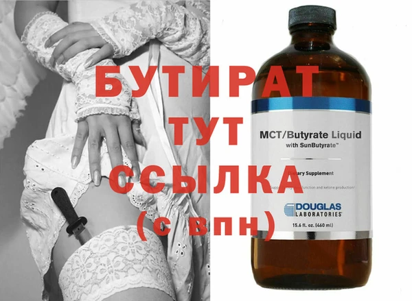 спиды Рославль