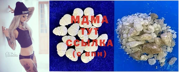 MDMA Premium VHQ Ростов