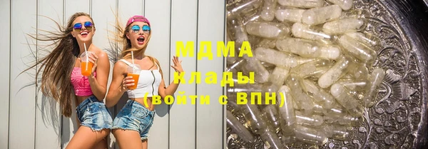 эйфоретик Балахна