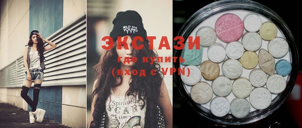 MDMA Балабаново