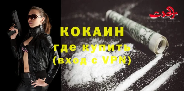 эйфоретик Балахна