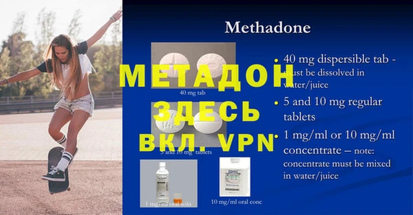 MDMA Балабаново
