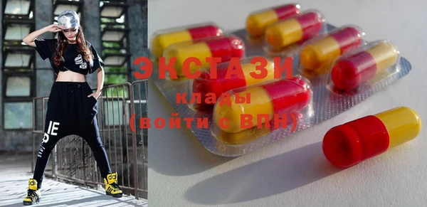 MDMA Балабаново