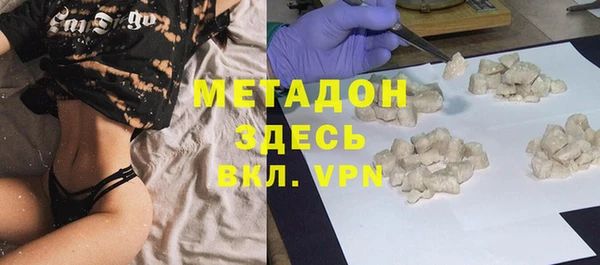 MDMA Балабаново