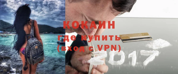 эйфоретик Балахна