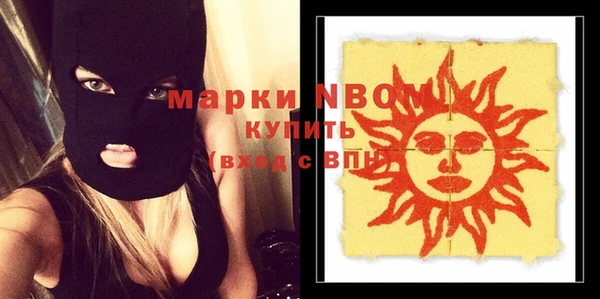 MDMA Балабаново
