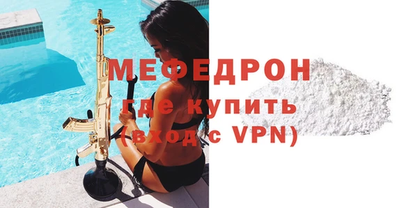 эйфоретик Балахна