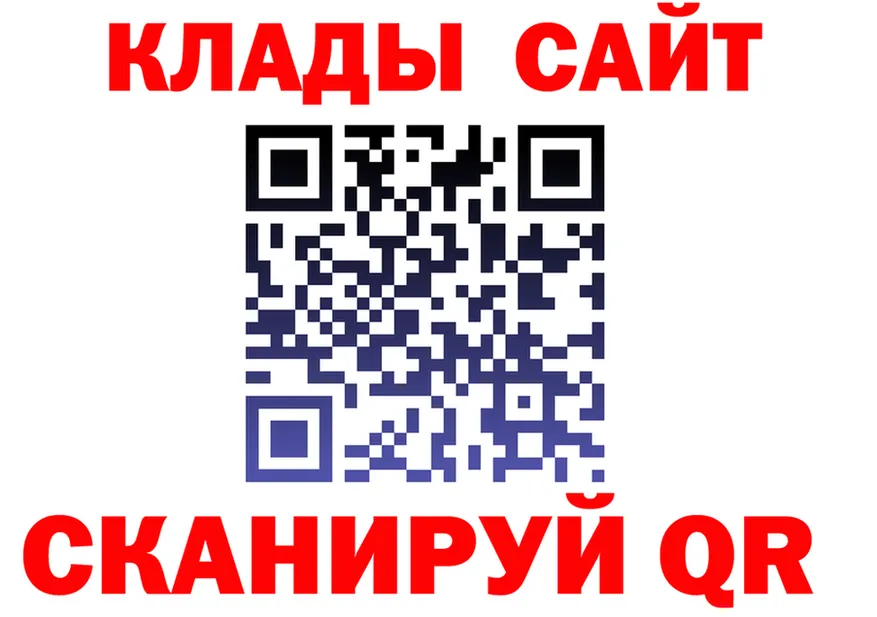 МЕФ VHQ зеркало маркетплейс kraken Сосенский