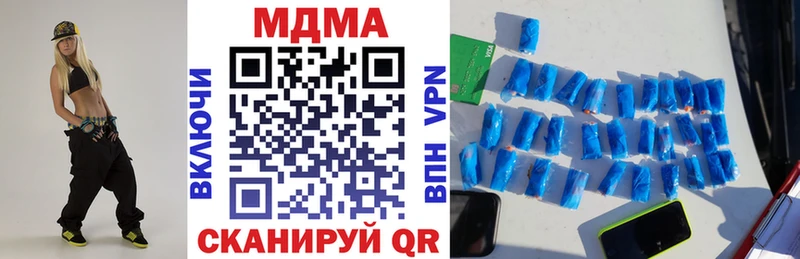 площадка как зайти Сосенский МДМА crystal
